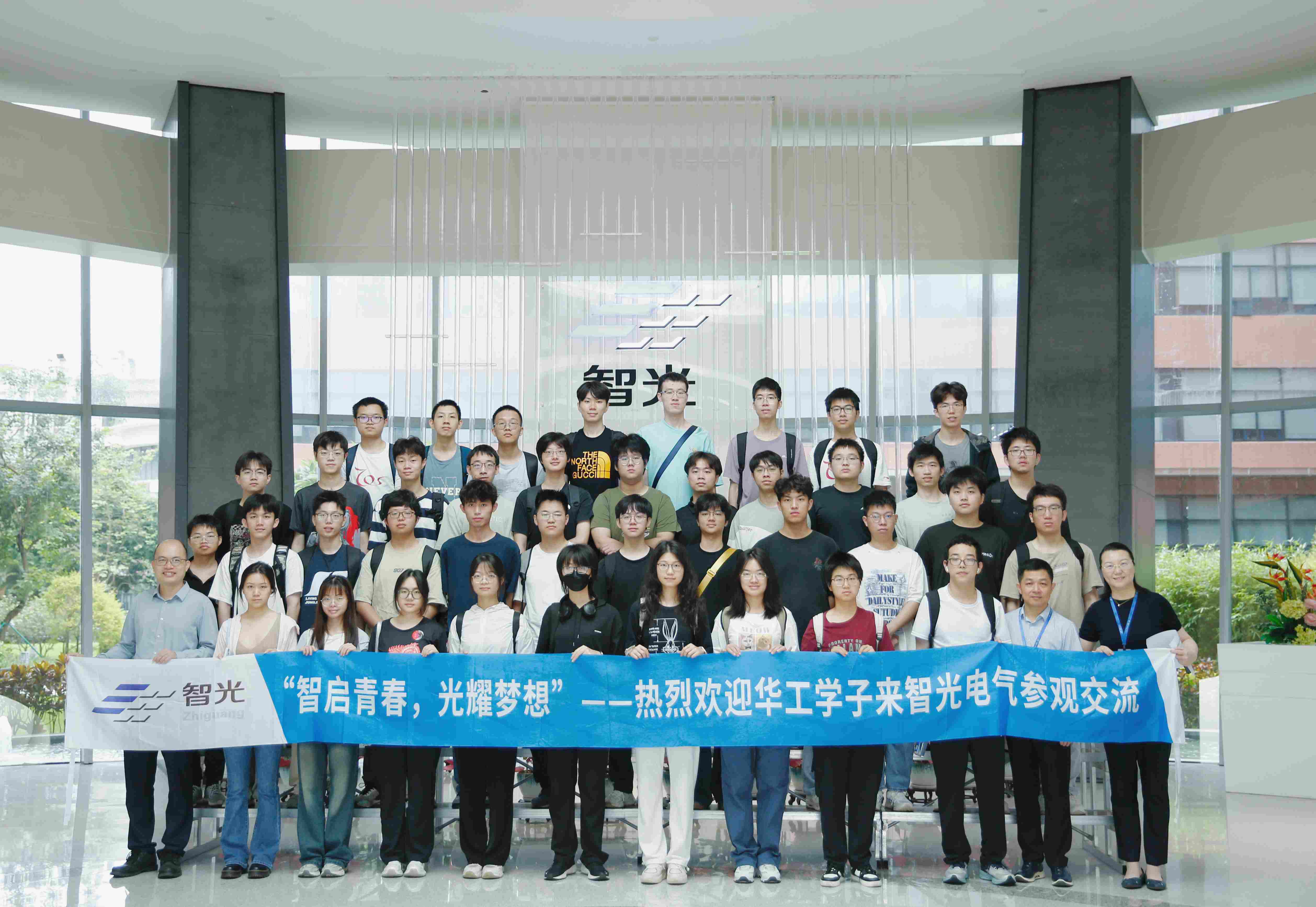 深化校企合作，共育產(chǎn)業(yè)人才丨華南理工大學(xué)師生到智光電氣參觀交流