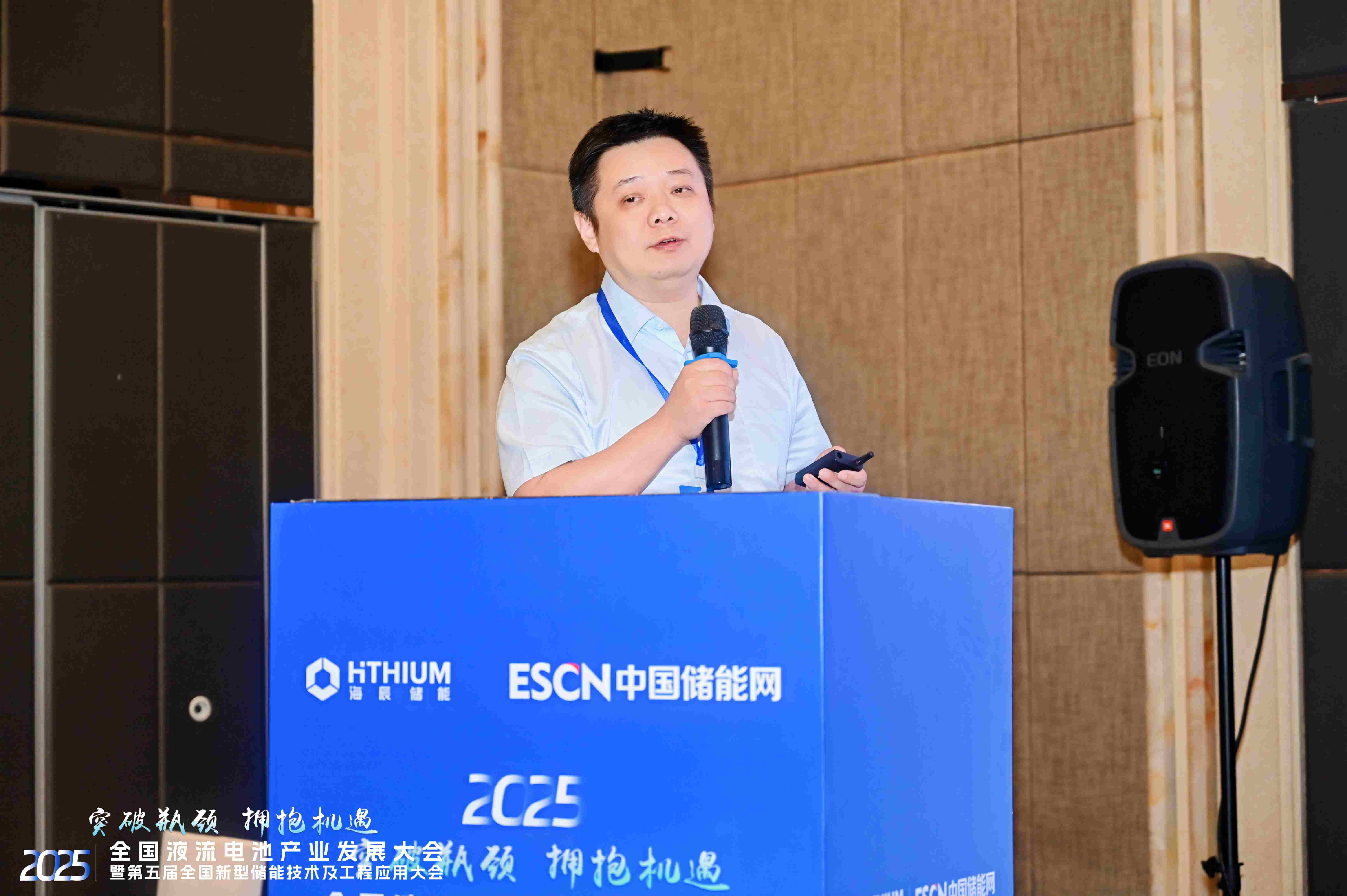聚焦全生命周期價值，智光儲能級聯(lián)型高壓大容量方案閃耀全國儲能技術大會